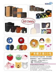 义乌市碟之选文化用品商行 工艺品精选与创意文化融合