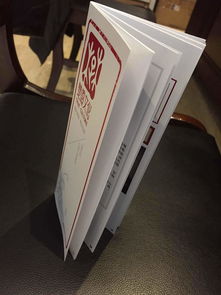 公司文化产品DM手册 提升企业文化的文具精选