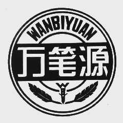 嘉祥县华鲁文化用品厂 专业办公用品供应商的卓越之路